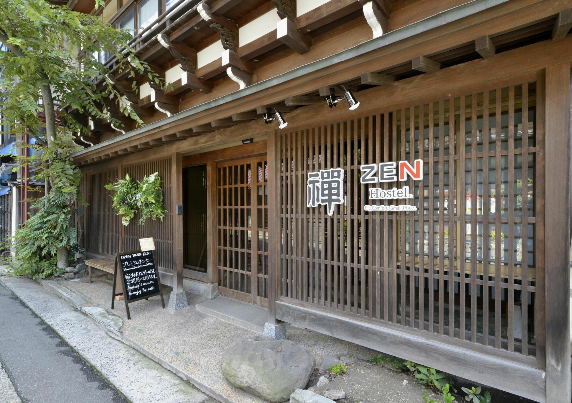 Zen Hostel Yamanouchi  Dış mekan fotoğraf